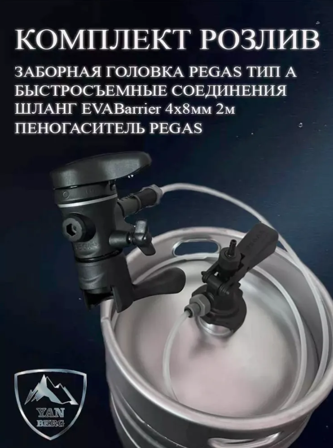 Снимок экрана 2025-08-18 181624
