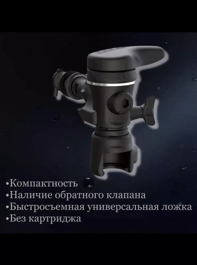 Снимок экрана 2025-08-18 181628
