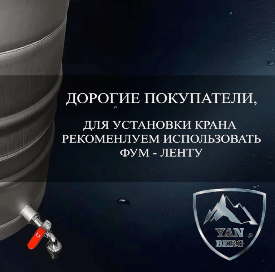 Снимок экрана 2025-08-18 193826
