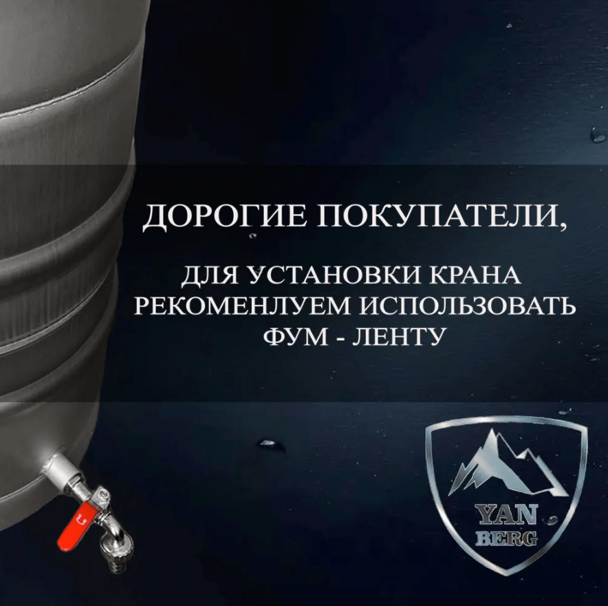 Снимок экрана 2025-08-18 200247