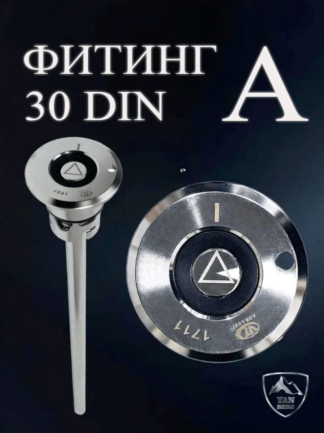 Снимок экрана 2025-08-19 153235